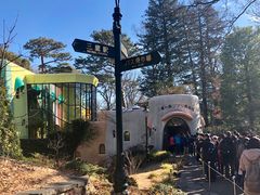 -三鹰之森吉卜力美术馆