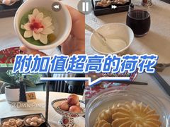 -蘇锦宴·淮扬菜烤鸭·小院(三元桥霄云路店)