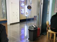 大堂-八十八粉儿(尚都店)