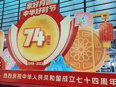 -连城·新天地(福华一路店)