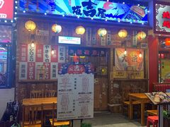 门面-坂吉屋·居酒屋深夜食堂(龙湖店)