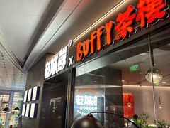 -老城鲜·小海鲜贝贝煲火锅(壹方城店)
