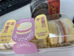 -好利来(南塔店)
