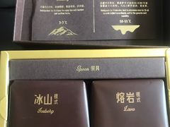 -好利来(梅江永旺店)