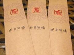 iphone_upload_pic-老广酒楼(樱花店)