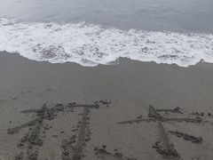 -灌篮高手动画打卡地