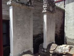 -国恩寺