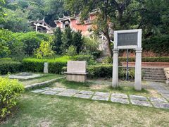 -草庵摩尼教遗址公园