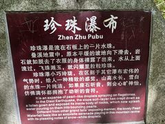 -叠溪松坪沟景区