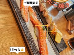 -赤稻·日式料理(禅城店)