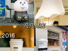 -Money Shops(愚园路店)