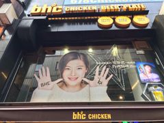 -BHC炸鸡(明洞总店)