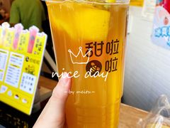 -甜啦啦鲜果茶(蒙城玖隆国际店)