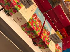 -嘉华鲜花饼(大理元帅府店)