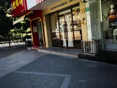 门面-红宝石·鲜奶小方·海派西点房(丰庄店)