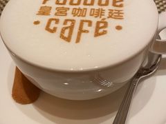 -咖啡苑 - 蔚藍夏日主题(永利皇宫店)