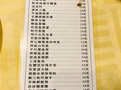 -石岐佬中山菜馆(张溪店)