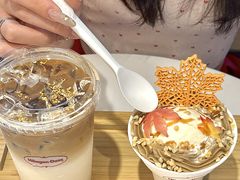 -哈根达斯(天河城店)