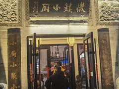 -徽镇小厨·经典徽菜(十里河店)