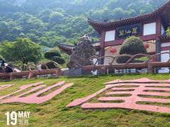-仙岛湖旅游风景区