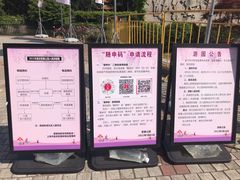 -嘉定紫藤园