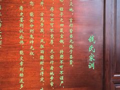 -钱王祠