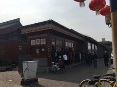 -秋栗香(地安门店)