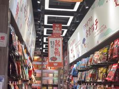 -黑色经典臭豆腐·湖南特产(潇湘文化店)