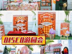 -CIAO·团建聚餐·生日派对轰趴馆(福田店)