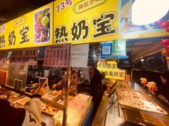 -大学城夜市大排档(凤栖路店)