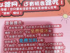 -梁子刨冰王(鞍山西道店)