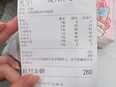 -峨嵋酒家(地安门店)