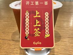 -CoCo都可(嘉定大融城店)