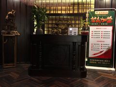 -富侨养生(光大会展店)