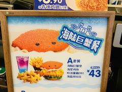 -德克士(通惠门店)