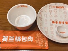 -英兰朝族饭店(河南桥头店)