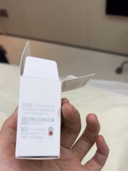-深圳艺星医疗美容医院