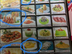 -银筵(武夷路店)
