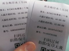 -黄金海岸水上乐园