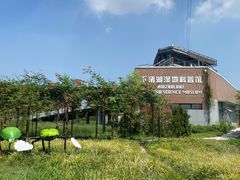 -下渚湖国家湿地公园科普馆