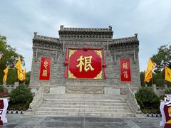 -大槐树寻根祭祖园