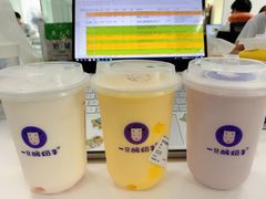 -一只酸奶牛(八一路店)