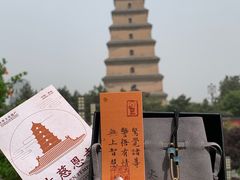 -大慈恩寺(大雁塔)