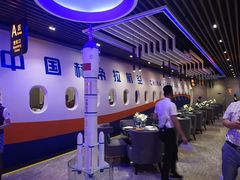大堂-赫帝拉航空主题餐厅(南宁店)