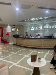 -南京康美美容医院·旗舰店