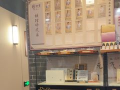 -裕和堂中医推拿艾灸(太古汇臻品店)
