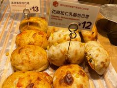 -方炉·天然食材面包店(青秀店)