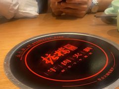 -掂档潮汕牛肉火锅(沈阳万象城店)