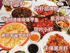 -文和友老长沙龙虾馆(化龙池店)