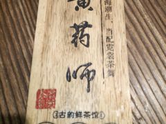 -霓裳茶舞(蒸湘万达店)